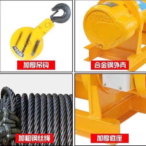 电0卷扬机厂家5T1吨3动932吨2吨30m60电m建筑车间用一字动卷扬机