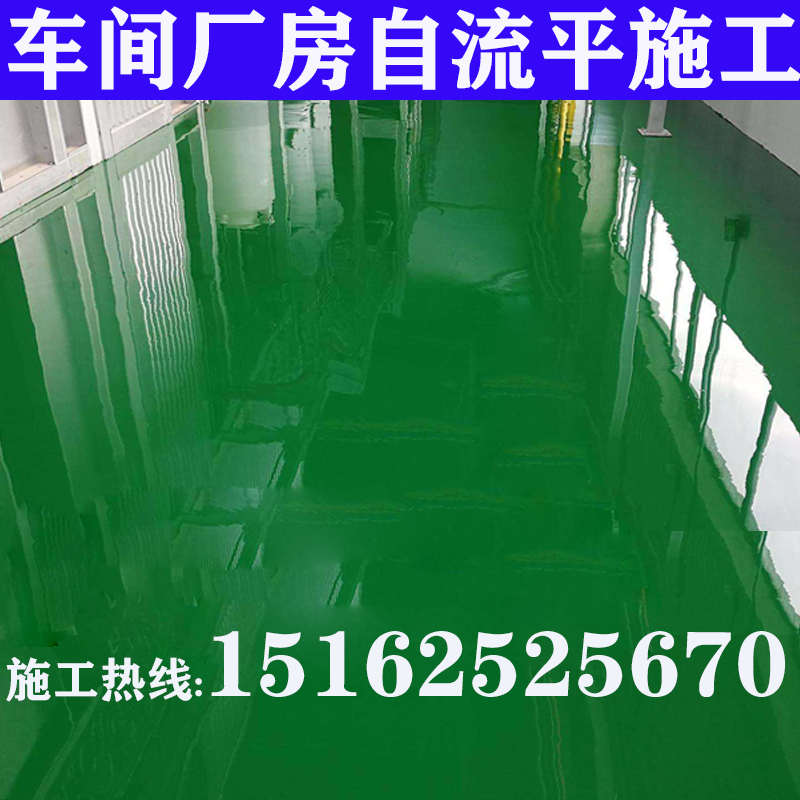 环氧地坪漆施工车库厂房平涂防静电环氧自流平地坪漆施工