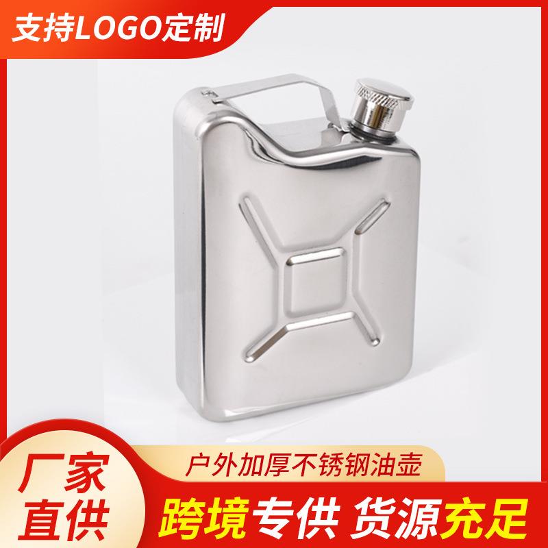 跨境 5盎司随身户外加厚不锈钢油壶 油桶型酒壶 便携式酒具