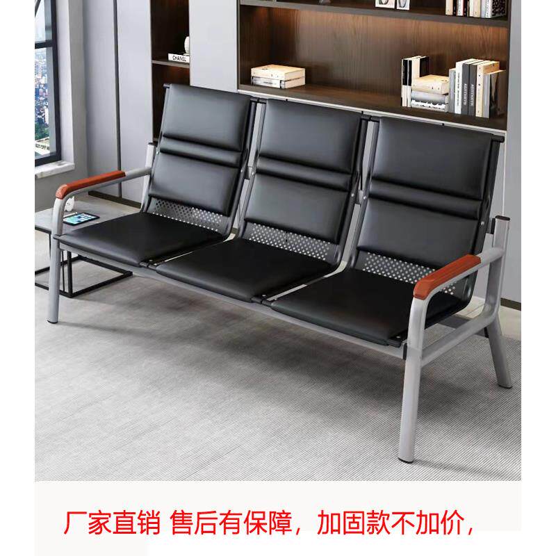 办公沙发茶几组合三人位连排椅接办公电脑椅/职员椅