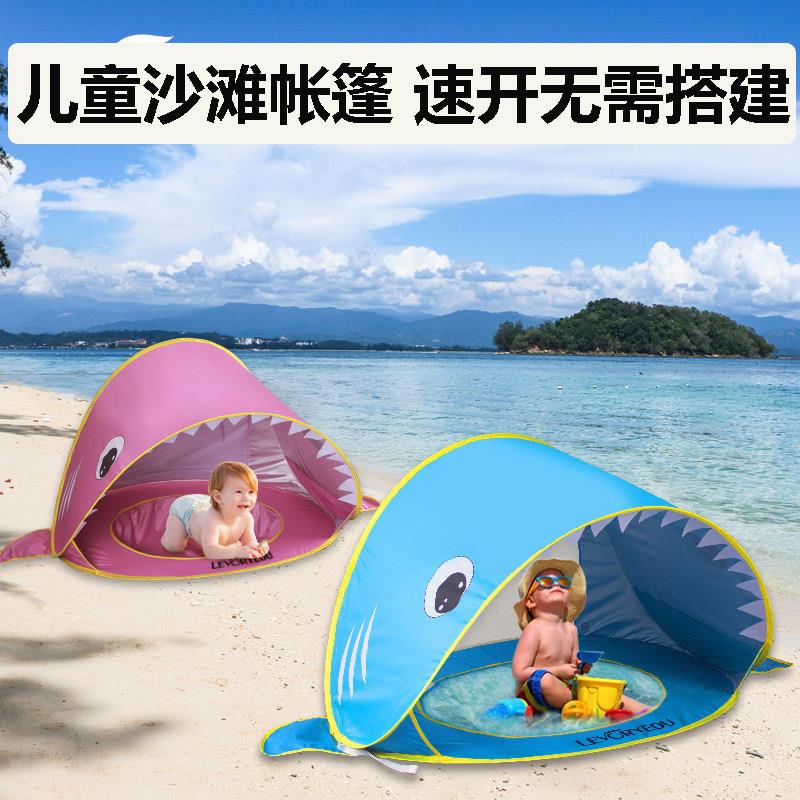 海边沙滩帐篷防晒遮阳蓬便捷式全自动儿童玩沙坑帐篷速开小天幕