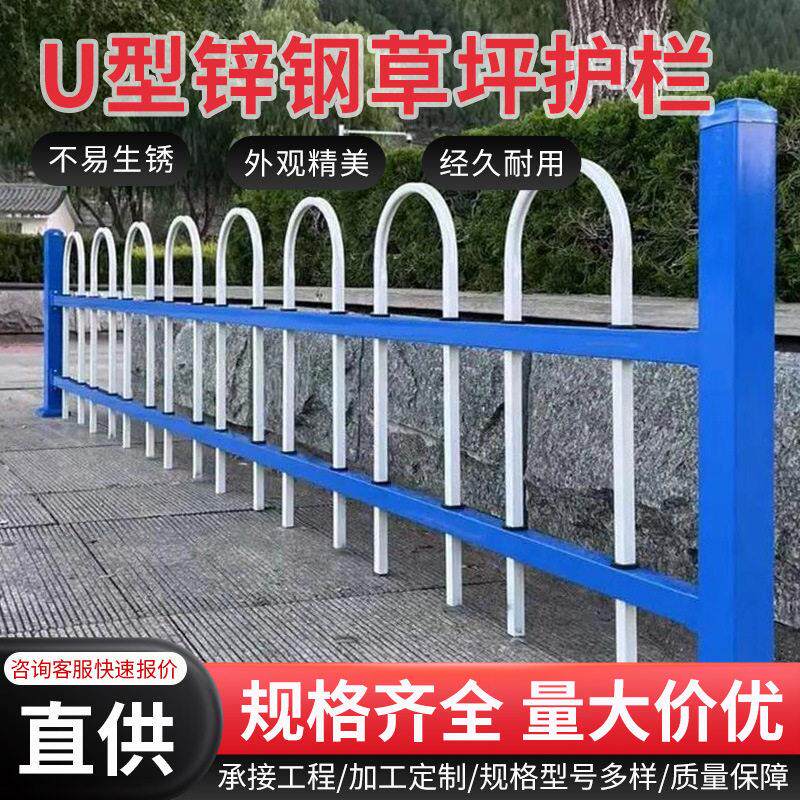 园林绿化带防护栏厂家带折弯公园隔离栏室外庭院锌钢草坪护栏