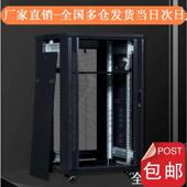 监控设备箱监控柜电柜箱布线柜网络服务器机柜加厚落地式 机箱 42U