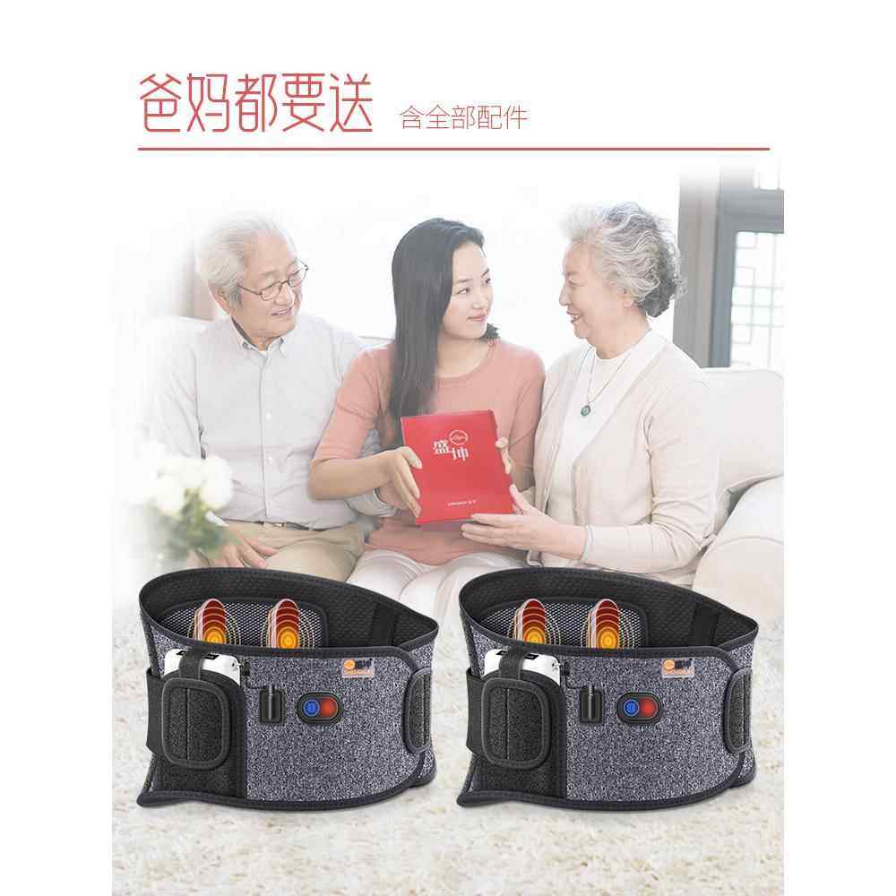 高档盛坤红光护护腰带暖发热劳损突出腰带腰暖宫腰部间盘热敷按摩
