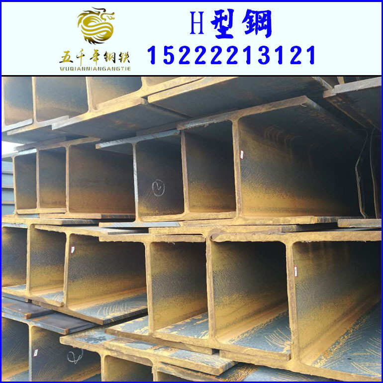 现货优惠 津西牌/400*408H型钢 Q235B热轧钢梁 低合金H型钢价格
