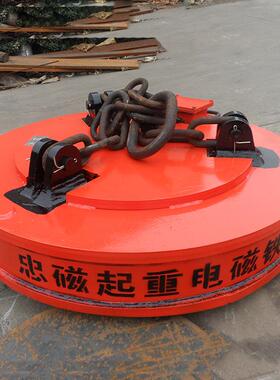 MW5-10L起重电磁吸盘圆形电磁吸盘厂家供应质保一年