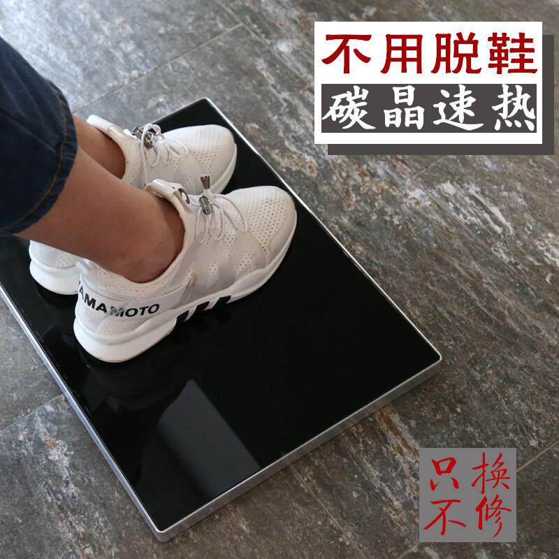 碳晶暖脚器办公室烤脚底取暖神器石墨烯家用电热暖脚垫桌下暖脚宝