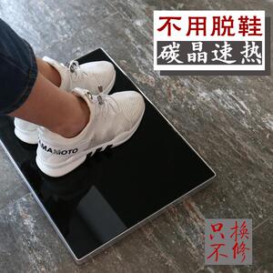 碳晶暖脚器办公室烤脚底取暖神器石墨烯家用电热暖脚垫桌下暖脚宝