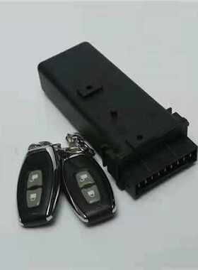 御捷电动汽车GDG4Q5Q6 遥控钥匙控制盒控制器