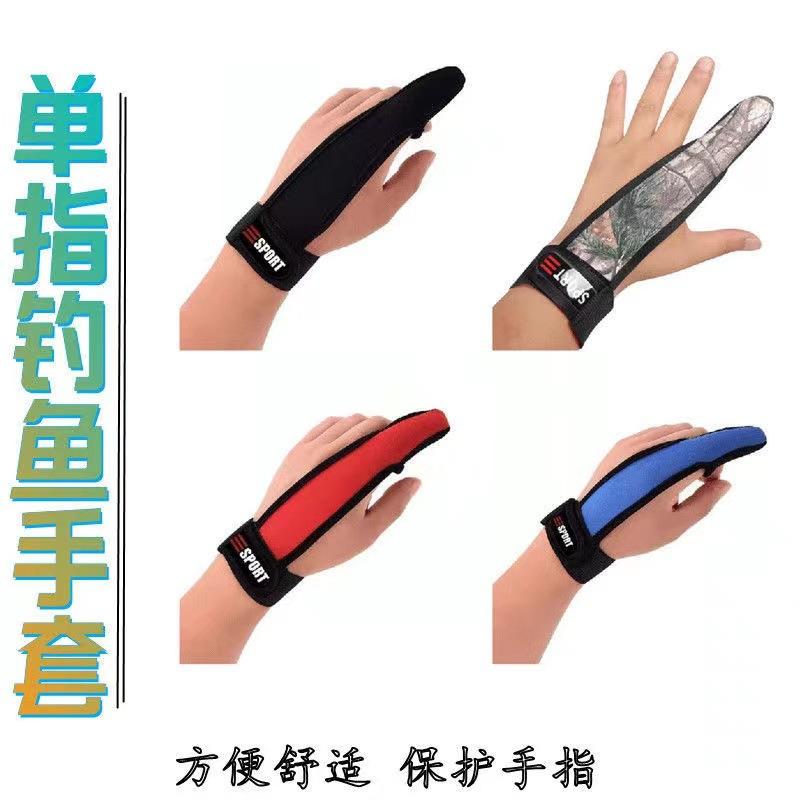 批发路亚手套手套其他垂钓用品