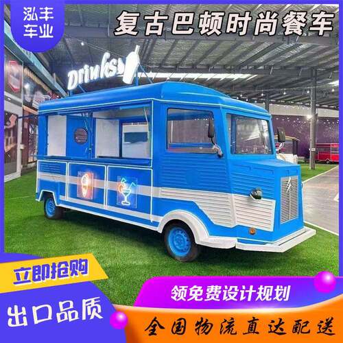 厂家供应景区夜市摆摊车网红打卡餐饮车电动多功能小吃车炸串车