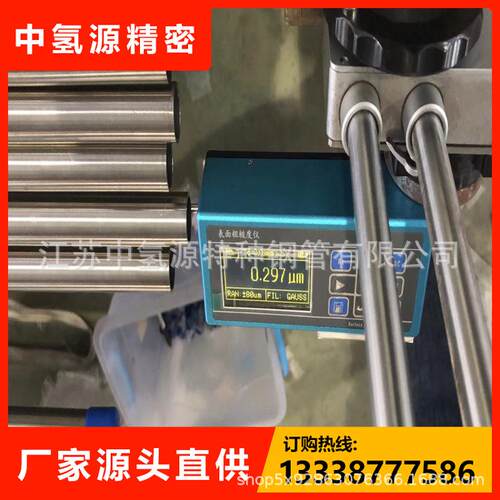 新品BA不锈钢光亮管304镜面不锈钢管BA管EP管MP管高纯净不锈钢管