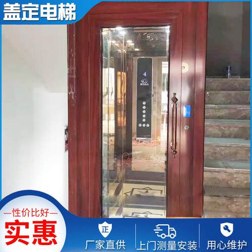 升降式电梯宾馆电梯酒店乘客电梯室内外公共观光电梯