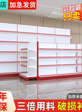 超市货架2025新款白色展示架商店小卖部便利店母婴零食商品单双面