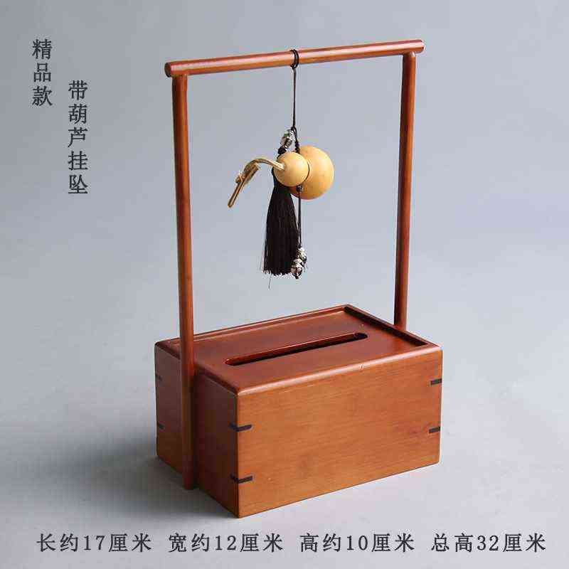 盒新茶桌实木纸巾纸巾纸盒收纳盒装饰抽复古中式创意摆件家用客厅