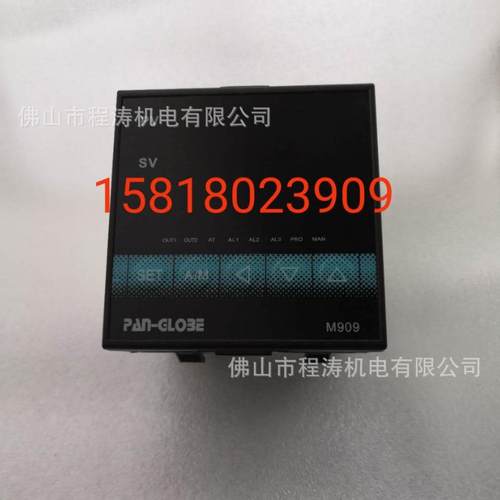 M909-701A-010-300AX温控仪 智能PID控制器M908