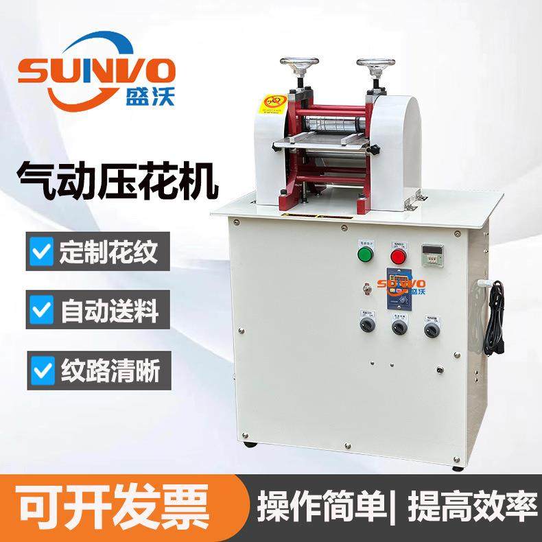 男式皮带腰带压花机气动皮带压花机皮革滚轮烫印机加热型压痕机,文具电教/文化用品/商务用品,压花器,淘宝优惠券,粉丝福利购,淘宝优惠卷