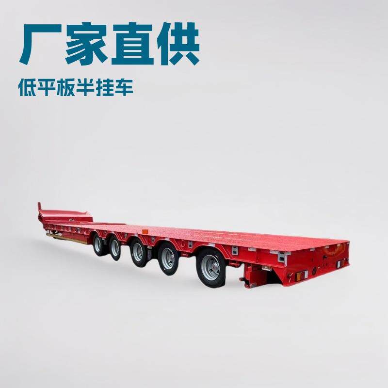 厂家直销半挂车特种低平板16米6轴宽度可扩展机械爬梯低平板拖车