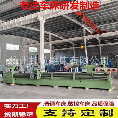 厂家供应沈阳车床CW6180*6000整体落地式床身稳定性好普通车床