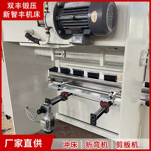 高精度30T×1600小型数控折弯机 卧式全自动金属折边机源头厂家