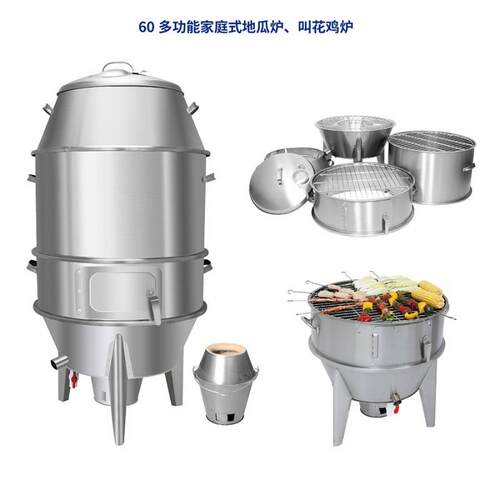 劲恒（LS）80 多功能叫花鸡炉（带表）烧鹅炉烤鸡烤烤肉配温度表