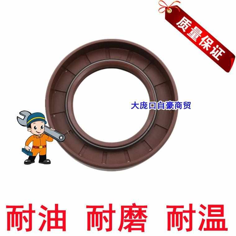 。高性能 105*140*12 一汽解放奥威J6发动机曲轴后油封105*140*12