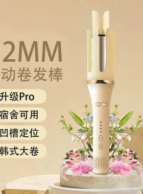 自动卷发棒负离子32mm宿舍网红大波浪卷发器持久定型大卷懒人