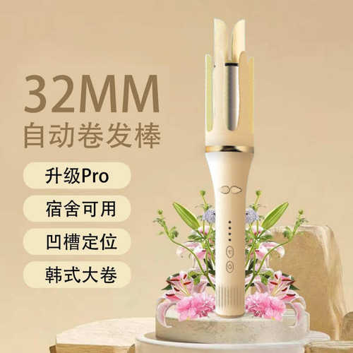 自动卷发棒负离子32mm宿舍网红大波浪卷发器持久定型大卷懒人