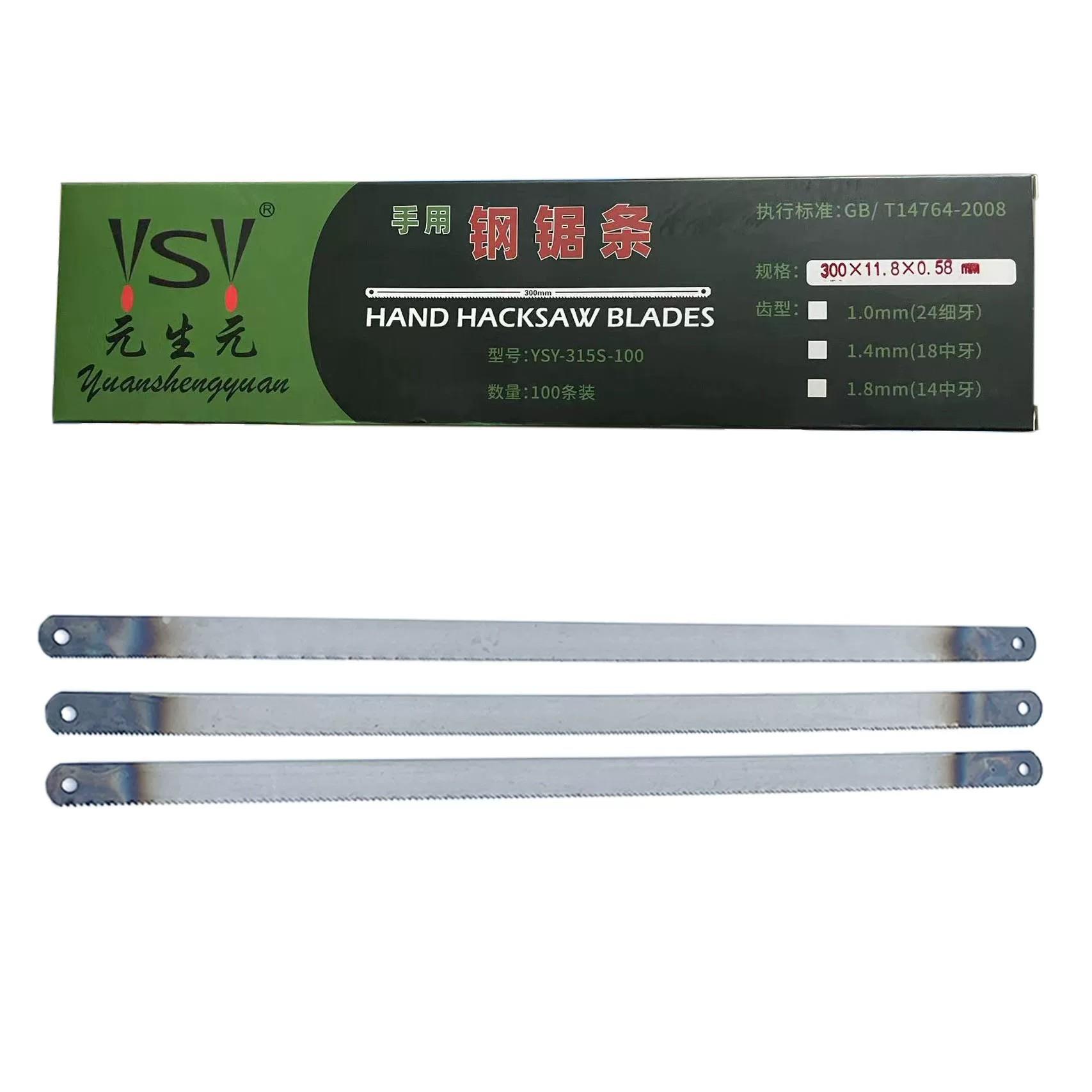 碳钢锯条手用钢锯条易折断加厚钢锯片锯铁石膏板细齿中粗齿刮刀片