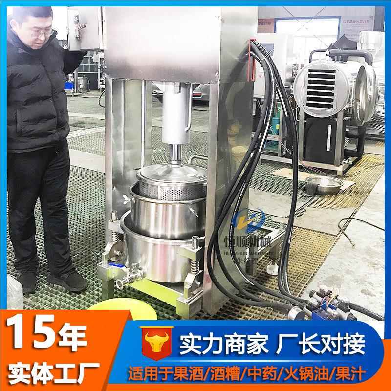 阿勒泰沙棘过原浆榨汁冷榨机桑葚336浸泡中药液滤机冷酸奶果压榨