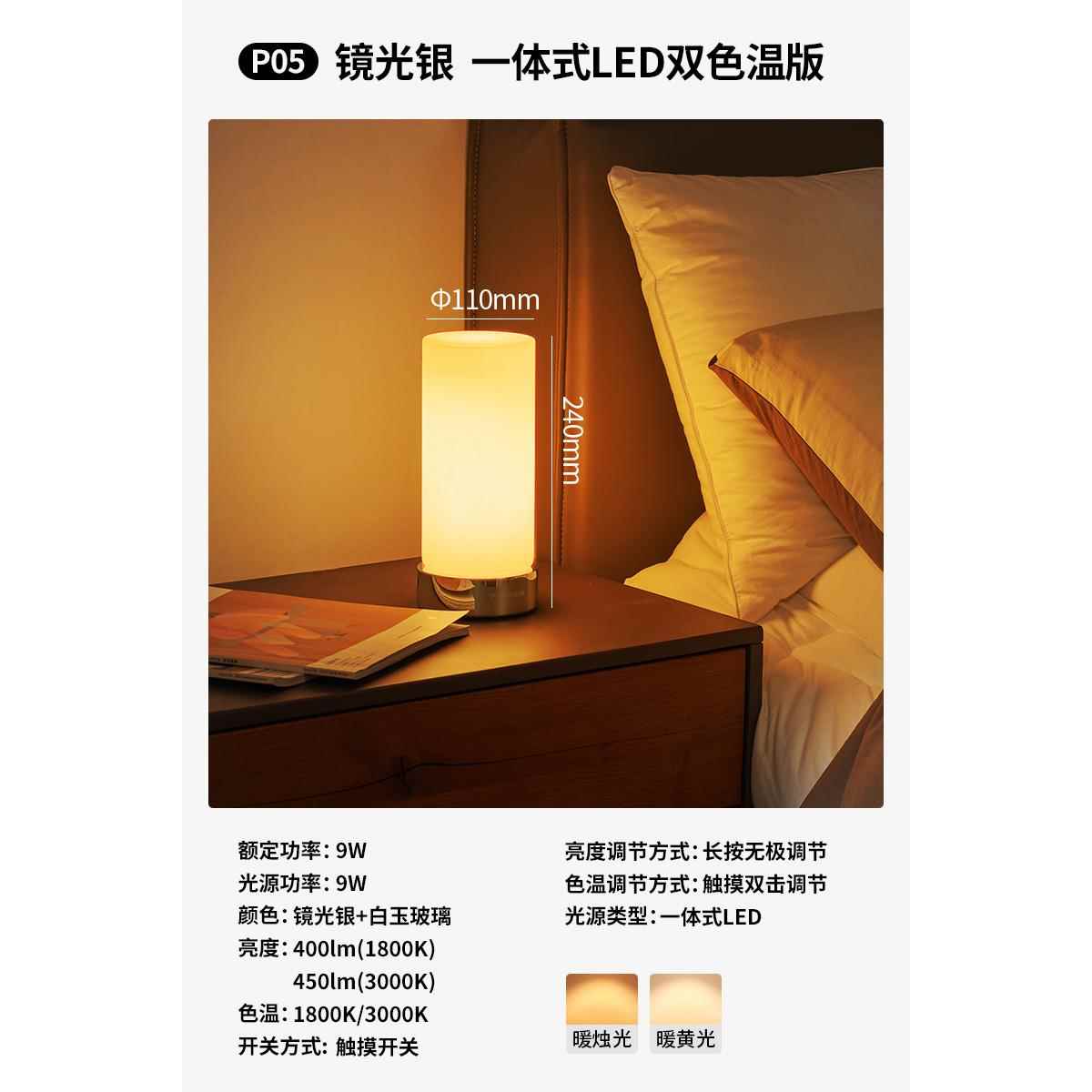 正品德柏曼北欧温室馨卧现灯代简约台灯国护眼柜灯床头灯小夜灯触