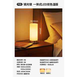 正品德柏曼北欧温室馨卧现灯代简约台灯国护眼柜灯床头灯小夜灯触