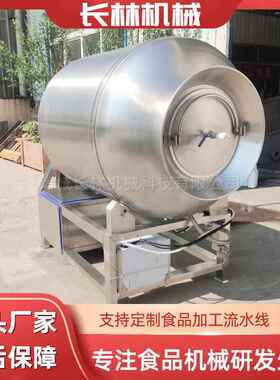 腌商用鸡牛排腌制入味机XOZ 大型肉类深空加工设排备 真肉滚揉机