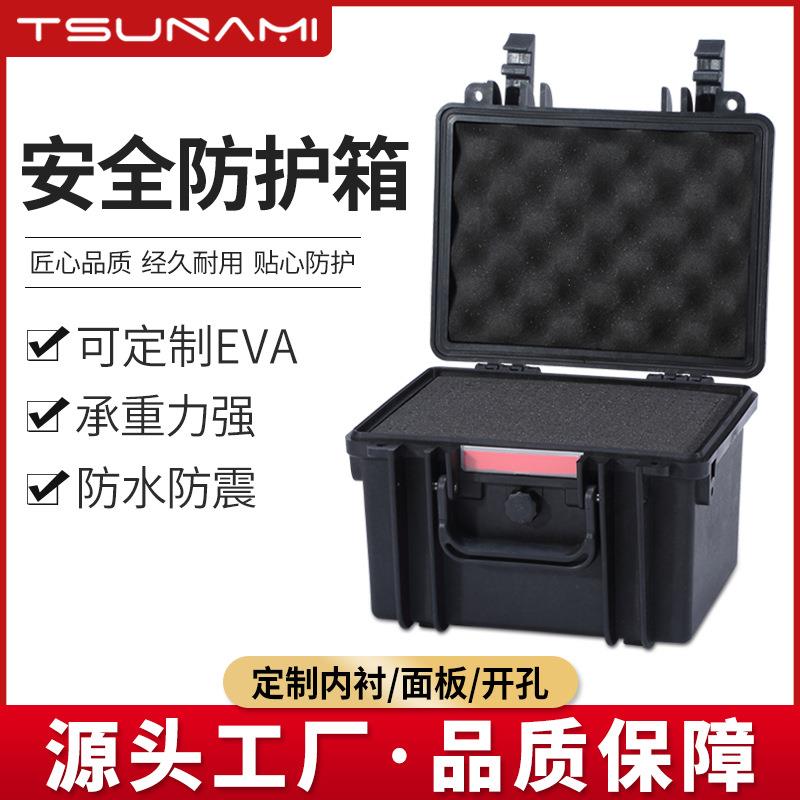 剑火摄影器材安全箱防护箱 精密仪器仪表箱面板控制箱工具设备箱
