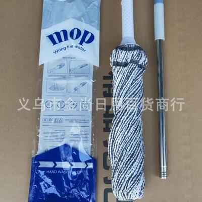 Wholesale Home Use Bika Lock Self-Wringing Rotating Mop, Laz