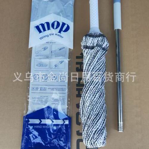 Wholesale Home Use Bika Lock Self-Wringing Rotating Mop, Laz