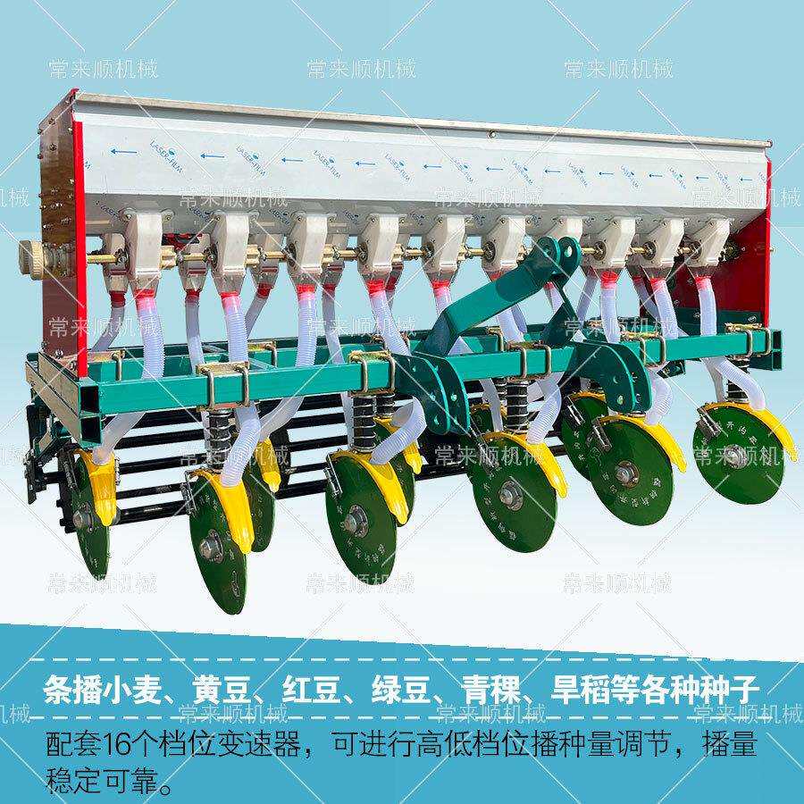 多功能BSH四轮条小麦种机播搂施肥一体播机玉米种大豆播机播种神 - 实物图