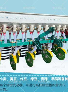 多功能四轮肥小RTA麦播种条机播种搂施一机玉米大豆播机播体种神