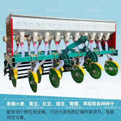 多功能四轮肥小RTA麦播种条机播种搂施一机玉米大豆播机播体种神