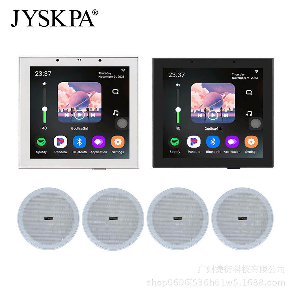 PW4420T语音声控背景音乐主机系统智能家居中控屏吸顶音响播放器