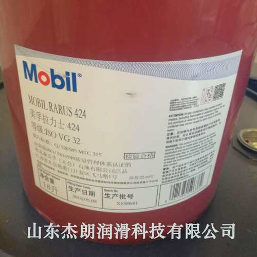 供应拉力士426空压机油 VG68螺杆空压机油 活塞式空压机油