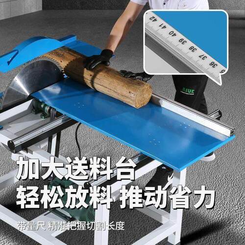 木工专用推台锯台式锯木切割机轨道式断木机齐头锯切木机电动圆锯