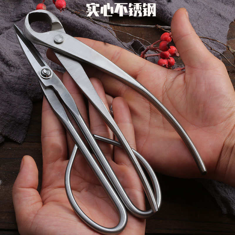 不锈钢实心叶芽剪家用修枝剪刀小枝切剪盆景剪刀园艺修枝专业花剪