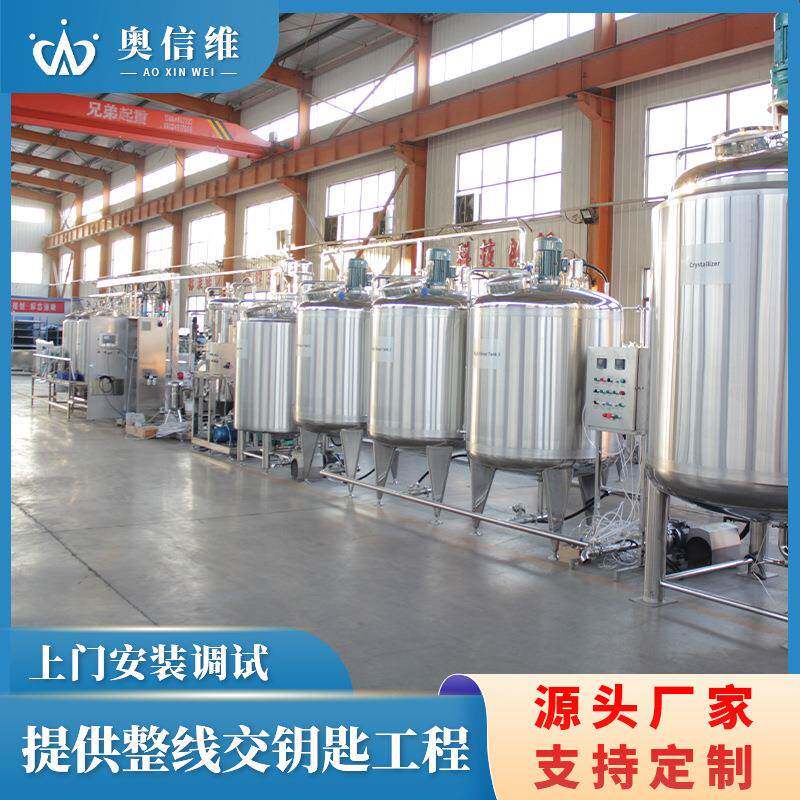 枇杷果打浆设备 罗汉果膏加工机械 番茄汁芒果原浆杀菌设备