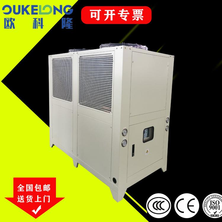 山西忻州风冷式冷水机工业冷水机厂家直供15P风冷箱式冷水机组