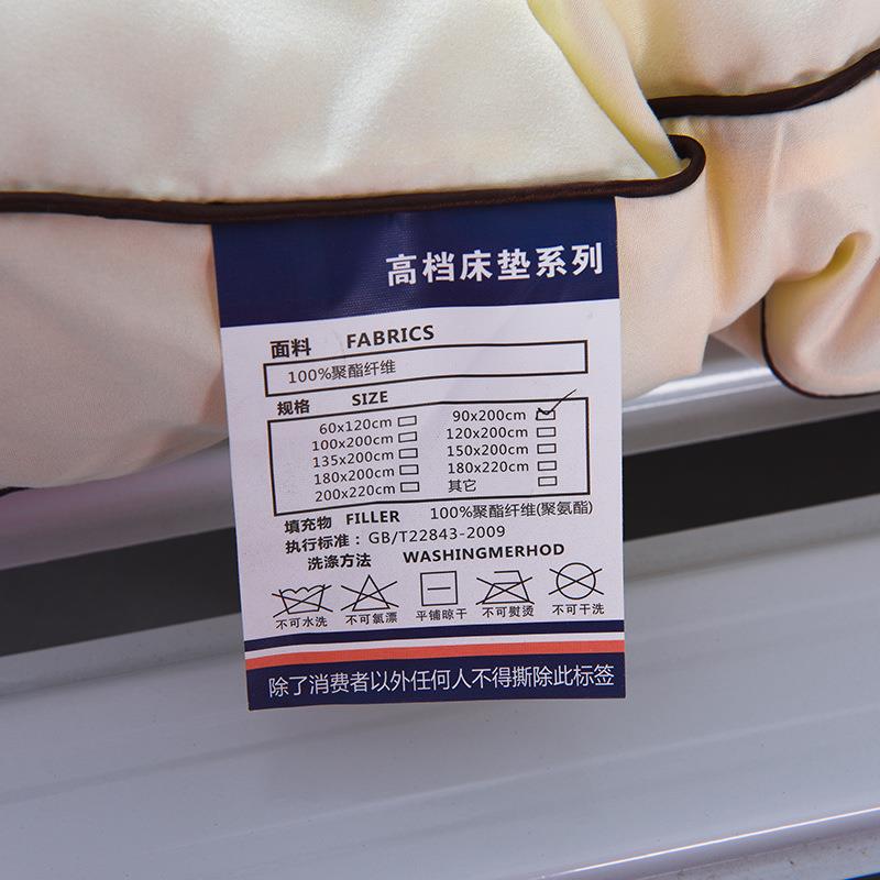 宾床垫秋冬加厚羽丝绒床褥学生宿垫被双舍馆人床褥.5米榻F-220榻