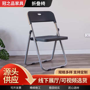 厂家批发会展租赁餐厅等位休闲靠背 星选简约家用培训办公折叠椅