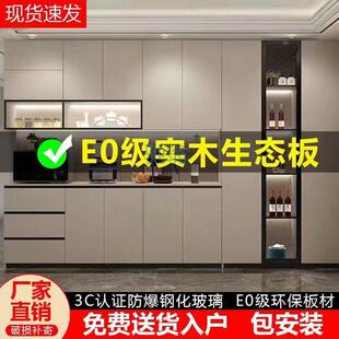 fLE巧帮手酒柜餐边柜一体靠墙餐厅柜厨房高柜橱柜客厅多功能储物