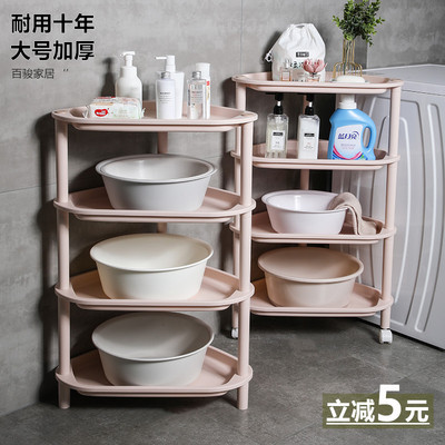 浴室脸盆架卫生间置物架落地式带轮塑料多层厕所洗手间加厚三角架