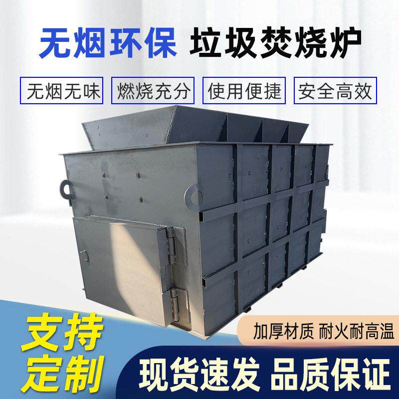 无烟垃圾焚烧炉塑料垃圾泡沫气化炉生活工业垃圾焚烧炉电线铜杂线